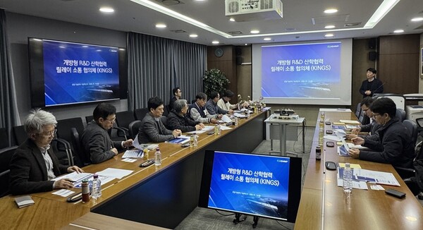 ▲한수원이 19일 한국전력국제원자력대학원대학교(KINGS)와 개방형 R&D 산학협력 간담회를 개최했다.