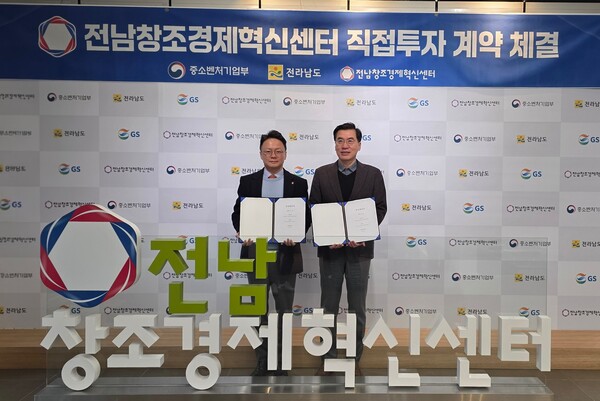 ▲임정민 렉스이노베이션 대표(왼쪽)와 강정범 전남창조경제혁신센터 대표가 기념촬영을 하고 있다.