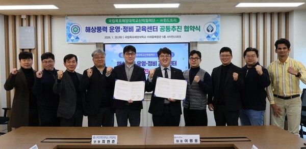 ▲양 기관 관계자들이 업무협약식에서 기념촬영을 하는 모습.