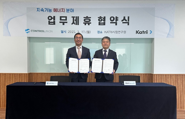 ▲ 신동준 KATRI시험연구원 원장(좌)이 지난해 3월 계성경 컨트롤유니온코리아 대표와 업무협약을 체결한 후 기념 촬영을 하고 있는 모습.
