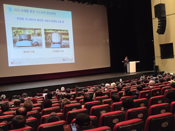 ▲가스안전공사 전남동부지사가 21일&nbsp;순천문화예술회관 대극장에서 순천시니어클럽 노인역량활용사업 참여자 450여명을 대상으로 가스안전교육을 실시했다.