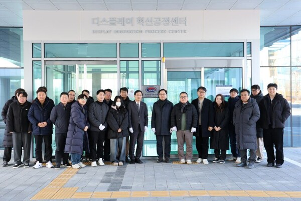 ▲ 충남테크노파크_디스플레이혁신공정센터가 KOLAS 공인시험기관 현판식을 갖고 기념 촬영을 하고 있다.