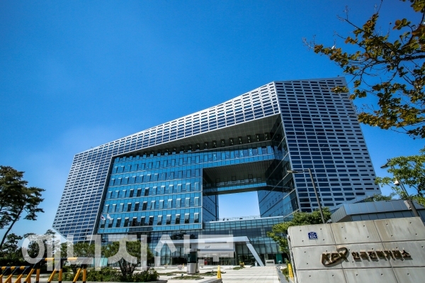 ▲ 전력거래소 본사 사옥 전경.