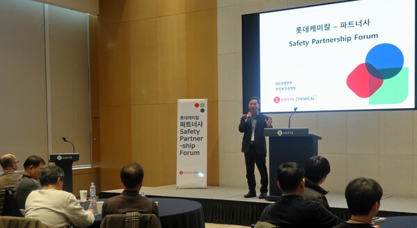 ▲ 박인철&nbsp; 롯데케미칼 ESG경영부문장이  21일 잠실 롯데월드타워에서 열린 ‘파트너사&nbsp;Safety Partnership&nbsp;포럼’에서 환영인사를 하고 있다.