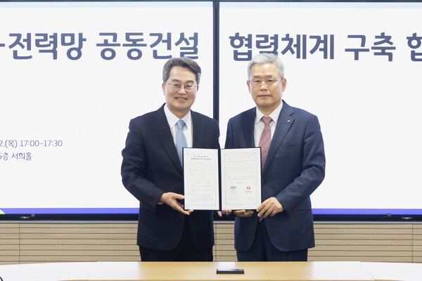 ▲ 업무협약 후 기념촬영을 하고 있는 김동연 경기도지사와 김동철 한전 사장.