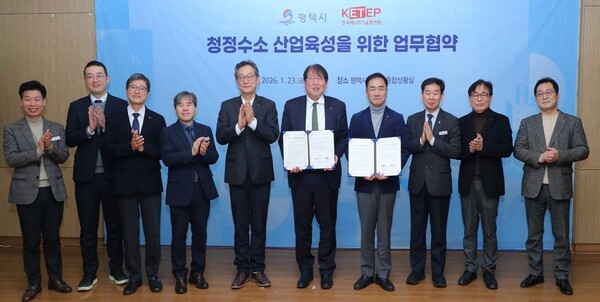 ▲ 정장선 평택시장(우 4번째 )이 업무협약 후 이승재 에너지기술평가원장(좌 6번째) 및 참석자들과 기념 촬영을 하고 있다.