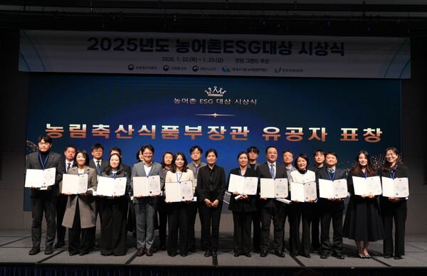 ▲가스기술공사는 22일 부산 윈덤그랜드 호텔에서 개최된 농어촌상생협력기금 시상식 및 관계자 워크숍에서 농림축산식품부장관상을 수상했다.