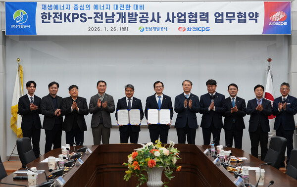 ▲업무협약식에 참석한 양사 관계자들이 기념촬영을 하고 있다.