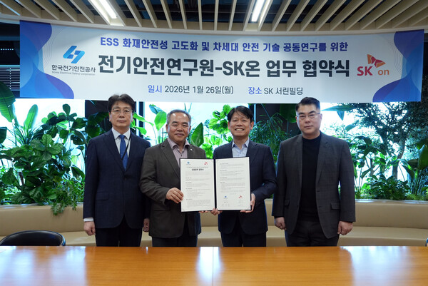 ▲‘ESS 화재안전성 고도화 및 차세대 안전 기술 공동 연구’를 위한 업무협약 후 기념촬영을 하고 있다.