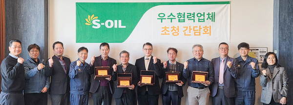 ▲ 이동은 S-OIL 구매부문장(좌 4번째)이 ‘2025년 우수 협력업체 인증서 수여식’을 마친 후 우수 협력업체로 선정된 5개사 대표 및 관계자들과 기념 촬영을 하고 있다.