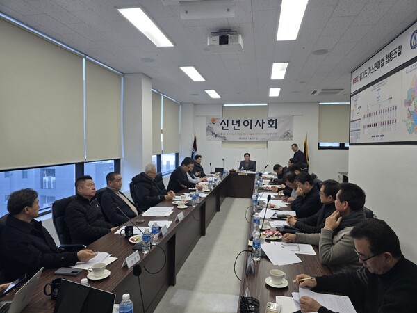 ▲ 경기LPG판매협회 신년 이사회에서 이강하 회장 및 임원진들이 상정된 안건에 대해 논의하고 있다.