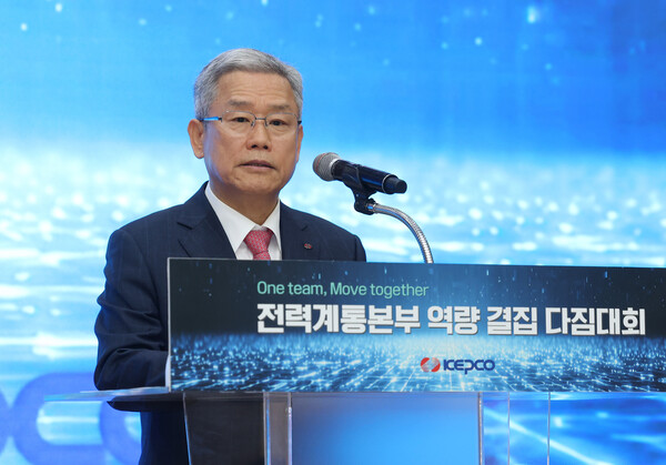 ▲김동철 한전 사장이 인사말을 하고 있다.