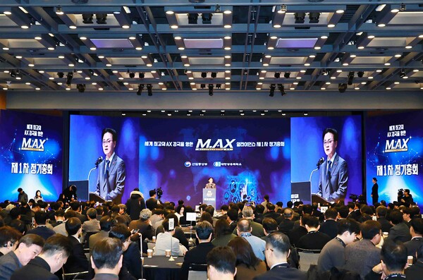 ▲ 산업부는 M.AX 얼라이언스 중심으로 산업 R&D 체계를 개편, 2030년까지 AI 팩토리를 500개까지 확대한다는 계획이다. 사진은 지난해 12월 열린 M.AX 얼라이언스 제1차 정기총회 모습. 