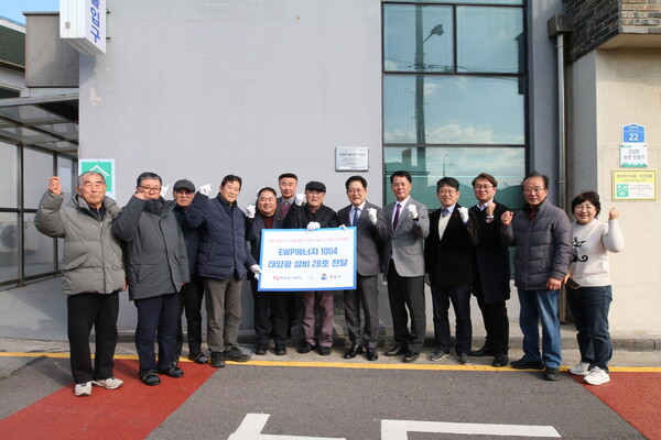 ▲동서발전은 27일 제주 조천읍에 위치한 북촌리 경로당에 ‘EWP에너지1004’ 28번째 프로젝트로 태양광 발전설비 설치를 지원했다.