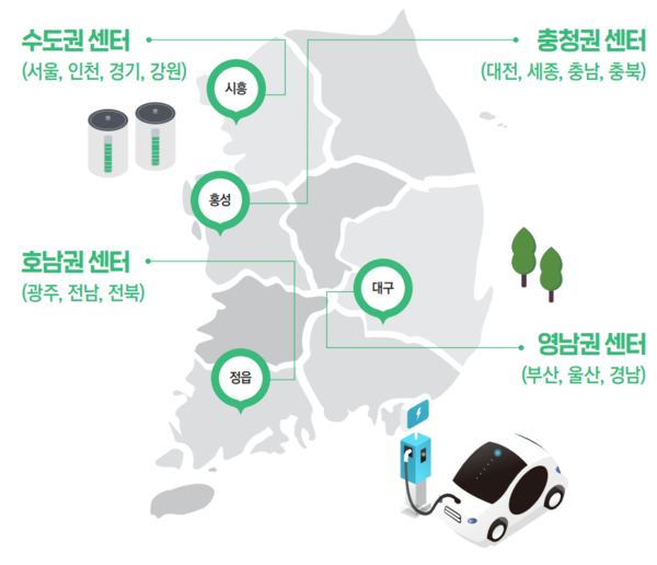 ▲ 미래폐자원 거점수거센터 위치 및 운영 현황.