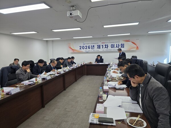 ▲ 2월24일 정기총회를 앞두고 LPG판매협회가 올해 첫 이사회를 진행하고 있다.