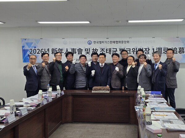 ▲ 이영채 LPG판매협회 화징, 부회장 및 각 지방협회 임원들이 조태균 전 벌크위원장 1주기 추모식을 가지며 자율 안전관리 정착을 위한 화이팅을 외치고 있다.