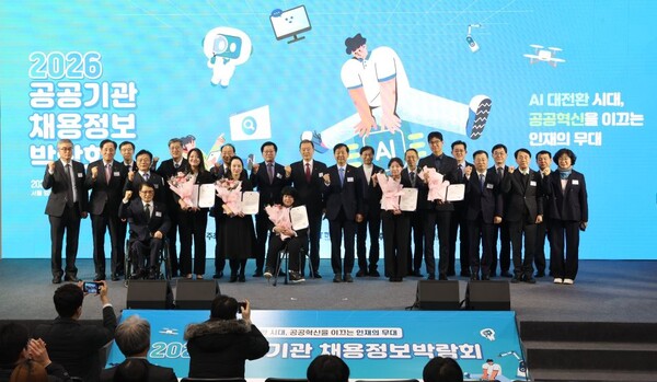 ▲ ‘2025년 공공기관 입사 수기 공모전’에서 해양환경공단 정솔이 사원이 부총리 겸 재정경제부장관 표창을 수상한 후 기념 촬영을 하고 있다.