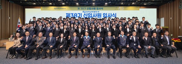 ▲남부발전은 28일&nbsp;부산 본사에서 제38기 신입사원 입사식을 개최했다.