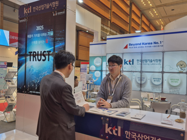 ▲ 유지한 KTL 바이오융합평가센터장이 2025 국제의료기기·병원설비전시회 (KIMES)에 참석해 바이오의료기기 시험인증 관련 보조금 사업에 대해 설명하고 있다.