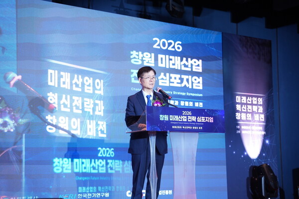 ▲'창원 미래산업 전략 심포지엄'에서 김남균 KERI 원장이 개회사를 하고 있다.