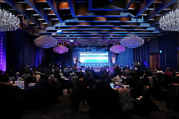 ▲창원 미래산업 전략 심포지엄' 행사장 전경.