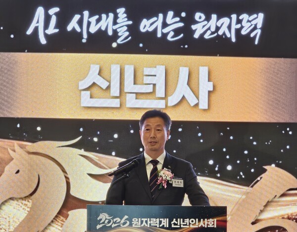 ▲전대욱 한수원 사장 직무대행이 인사말을 하고 있다.