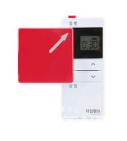 ▲ 타임밸브의 가스 타이머콕(사진은 기사 내용과 관련 없음)