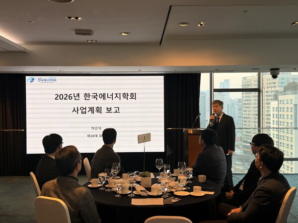 ▲ 박은덕 에너지학회 회장이 신년교류회에서 취임사와 함께 2026년 사업계획을 발표하고 있다.