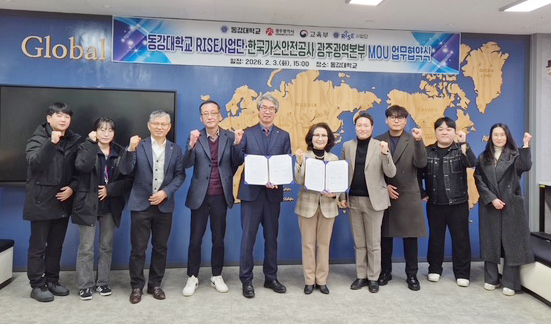 ▲ 업무협약 체결 후 단체 기념촬영을 하고 있다.