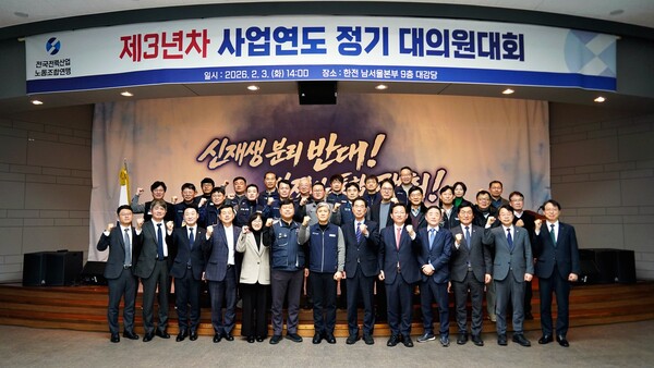 ▲행사에 참석한 주요 관계자들이 기념촬영을 하고 있다.