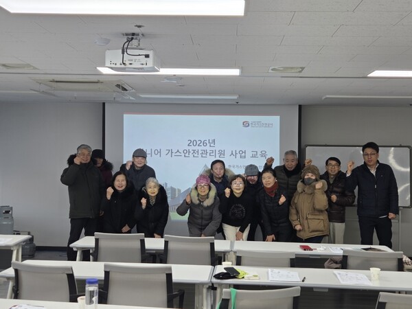▲ 가스안전공사 인천본부가 미추홀노인인력개발센터와 시니어 가스안전관리원 사업 추진 업무협약을 맺은 후 기념 촬영을 하고 있다.