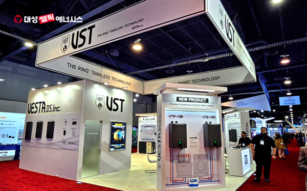 ▲ 2026 AHR 엑스포에 참가한 대성쎌틱에너시스 전시장.