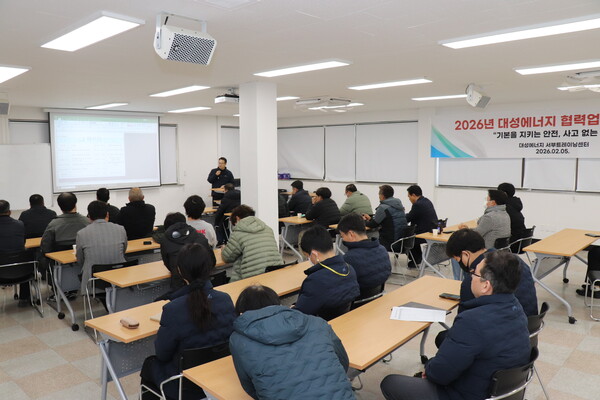 ▲ ‘2026년 협력업체 운영 계획’ 안내와 시공 품질 향상 및 부실 공사 예방 교육을 진행하고 있다.
