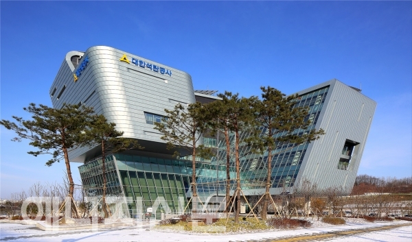 ▲ 대한석탄공사 전경.