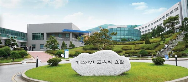 ▲ 가스안전교육원의 이번 기증은 활용 가능한 불용 자산을 교육 현장에 제공함으로써 공공기관의 사회적 책임을 수행했다는 점에서 공기업 우수사례로 평가된다.(사진은 가스안전교육원 전경)