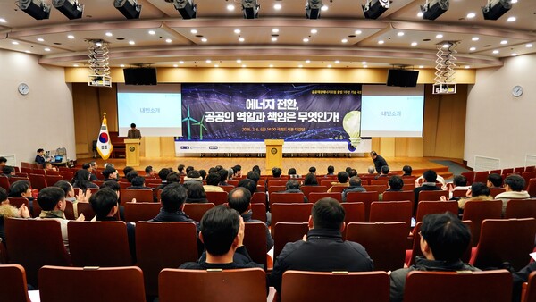 ▲ '공공재생에너지포럼 출범 1주년 기념 국회토론회' 행사 전경.