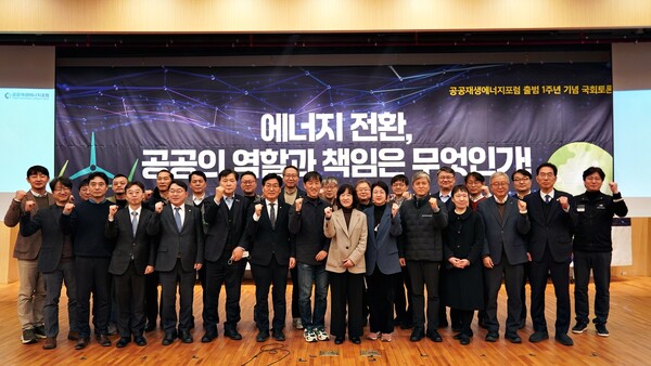 ▲토론회 주요 참석자들이 단체 기념촬영을 하고 있다.