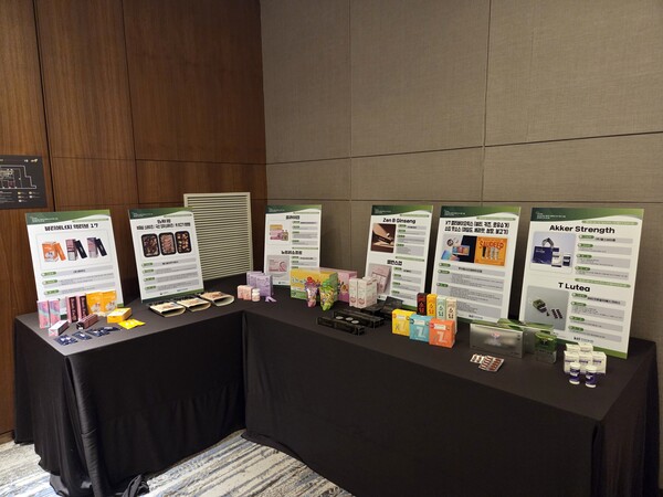 ▲ KTL의 첨단 바이오 소재 사업화 지원사업 제품 및 기술 성과 전시 현장의 모습.