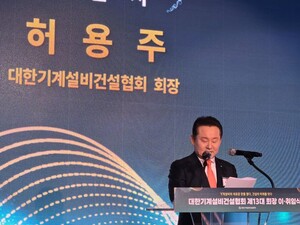 ▲ 대한기계설비건설협회 13대 회장에 취임한 허용주 회장이 취임사를 전하고 있다.
