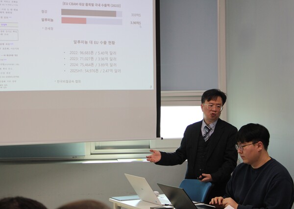 ▲ 권재원 아주대 에너지시스템학과 특임교수가 국내 알루미늄 순환경제의 구조적 한계를 지적하며, 전략적 관리 체계 개편이 필요하다고 강조했다.