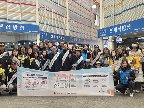 ▲가스안전공사 강원광역본부는 10일 춘천 동부시장 일원에서 ‘안전점검의 날’과 연계한 설 맞이 가스안전 캠페인을 진행하며 단체 기념촬영을 하고 있다.