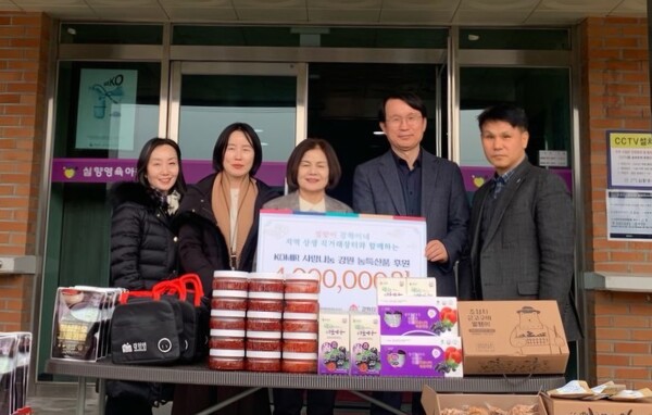 ▲ 한국광해광업공단이 원주 심향영육아원을 방문해 지역 농특산물 등 400만원상당의 후원물품을 전달했다. 