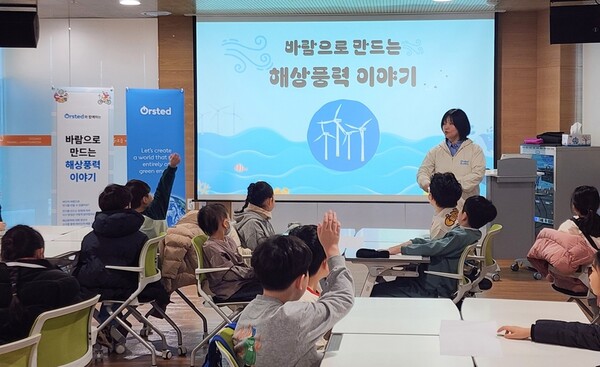 ▲오스테드가 송도국제도서관에서 초등학생 대상 ‘바람으로 만드는 해상풍력 이야기’ 교육 프로그램을 진행했다.