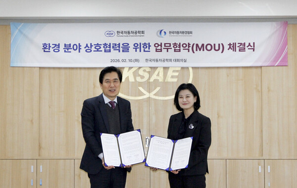 ▲  정종선 한국자동차환경협회 회장(왼쪽)과 정선경 한국자동차공학회 회장이 10일 상호 협력을 위한 업무협약을 체결하고 기념 촬영을 하고 있다.