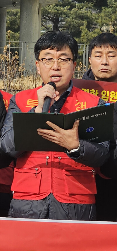 ▲ 김태용 한국가스기술공사 노동조합 지부장이 사장 공모에 대한 성명서를 발표하고 있다.