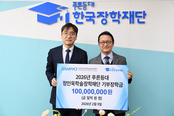 ▲ 유용재 정인욱학술장학재단 사무국장(사진 왼쪽)과 박단호 한국장학재단 본부장이 '푸른등대 정인욱학술장학재단 기부장학금' 기탁식에서 기념촬영을 하고 있다. 