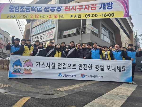 ▲가스사고 예방 현장 합동 캠페인을 벌이며 단체 기념촬영을 하고 있다.