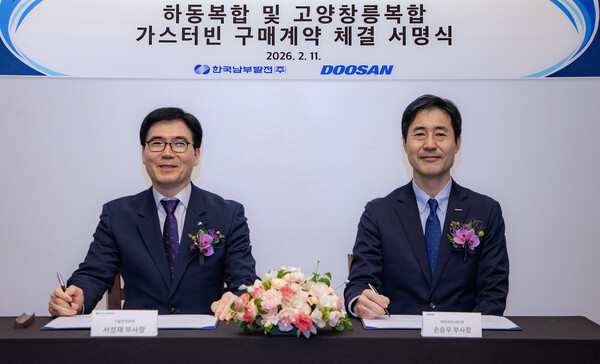 ▲서성재 남부발전 기술안전부사장(왼쪽)과 손승우 두산에너빌리티 파워서비스BG장이 가스터빈 3기 구매계약 서명 후 기념촬영을 하고 있다.