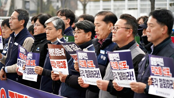 ▲전력연맹 주요 관계자들이 11일 서울 정부청사 앞에서 교'섭대표 노조' 배제를 규탄하고 있다.